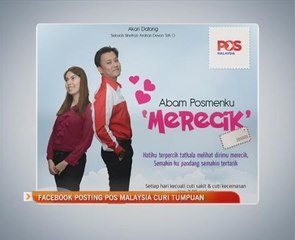 Facebook posting Pos Malaysia curi tumpuan