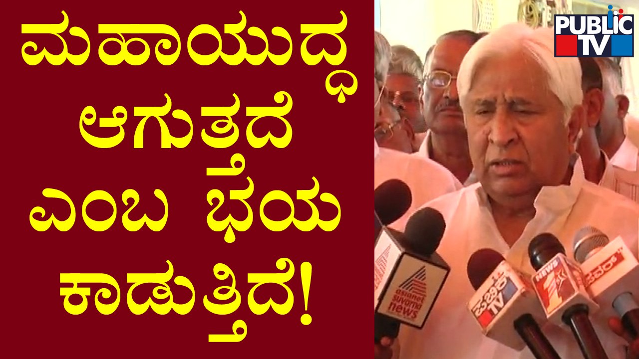 Haveri: HK Patil Visits Naveen's House & Pays T...