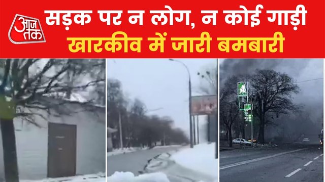 Russia's target big cities, Kharkiv deserted after attack