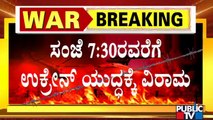 Russia Declares Ceasefire In Ukraine, Opens Humanitarian Corridors For Civilians To Leave
