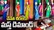 Y2Mate.is - Ladies Shows Interest On Handloom Sarees, High Demand For Gujarat Patola Sarees   V6 News-eYSSERHVDRw-720p-1646465988852