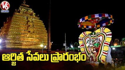 Y2Mate.is - Arjitha Sevas to Resume in Srisailam from Today  V6 News-Ue6p_RcDAMw-720p-1646466238406