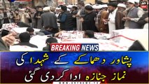 Funeral prayers were offered for the martyrs of the Peshawar blast