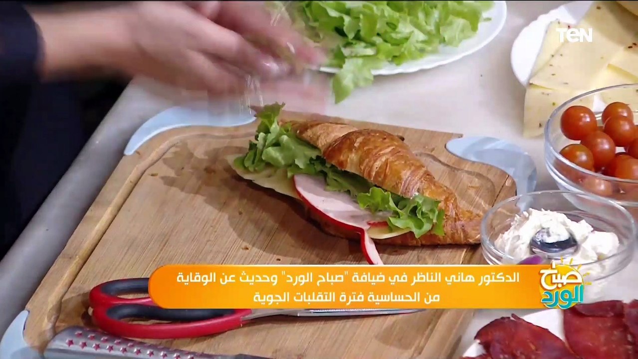 د.هاني الناظر: فصل الربيع من أصعب الفصول على الإنسان لهذا السبب