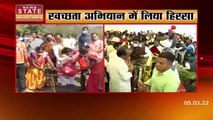 Madhya Pradesh News : जन्मदिन पर CM शिवराज सिंह चौहान ने किया पौधारोपण | CM Shivraj Singh Chauhan |