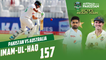 Imam ul Haq 157 Score Against Australia | Pakistan vs Australia | 1st Test Day 2 | PCB | MM2T