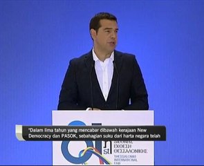 Perdana Menteri Greece janji reformasi ekonomi