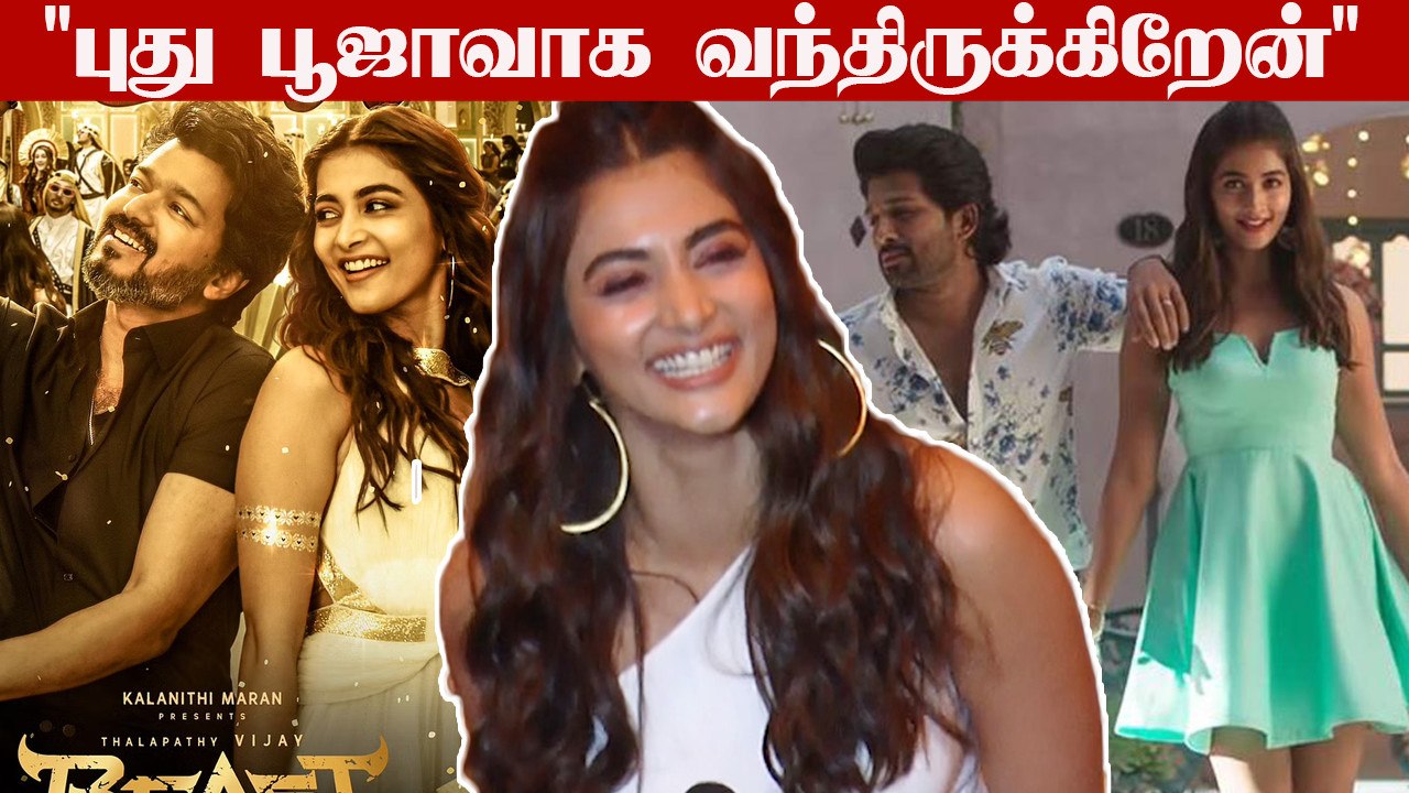 "Beast பத்தி சொல்ல நிறைய இருக்கு" | Beast | Pooja Hegde | Filmibeat Tamil