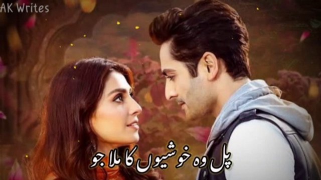 Meherposh Ost WhatsApp Status (Lyrics) || Sahir Ali Bagga || Pakistani Drama Ost WhatsApp Status || Danish Taimoor || Ayeza Khan || Sad Song WhatsApp Status
