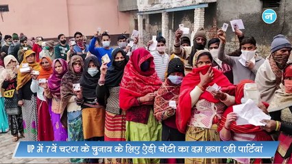 PM मोदी के गढ़ वाराणसी में राहुल-प्रियंका गांधी से घबराई BJP_ काशी विश्वनाथ तक नहीं जाने दी गाड़ी