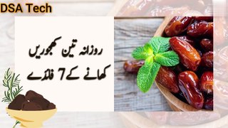 What Will Happen If You Start Eating 3 Dates Every Day || Amazing Health Benefits of Dates