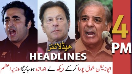 ARY News | Headlines | 4 PM | 5th March 2022