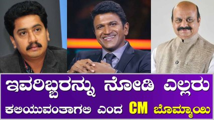 ವಿಧಾನ ಸೌಧದಲ್ಲಿ ಪ್ರತಿಧ್ವನಿಸಿದ ಅಪ್ಪು, ಸಂಚಾರಿ ವಿಜಯ್ ಹೆಸರು