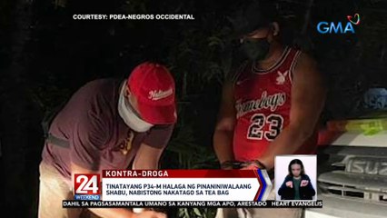 Tinatayang P34-M halaga ng pinaniniwalaang shabu, nabistong nakatago sa tea bag | 24 Oras