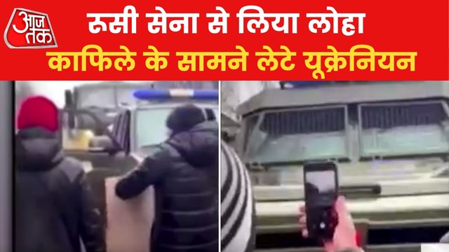 Video: Ukrainian citizens stops Russian army in Kherson