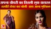 Haryanvi Dancer Sapna Choudhary Latest Photoshoot In Purple Saree| सपना चौधरी का तितली लुक वायरल