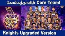 IPL 2022 Auction: Kolkata Knight Riders SWOT Analysis | Aanee Cricket | OneIndia Tamil