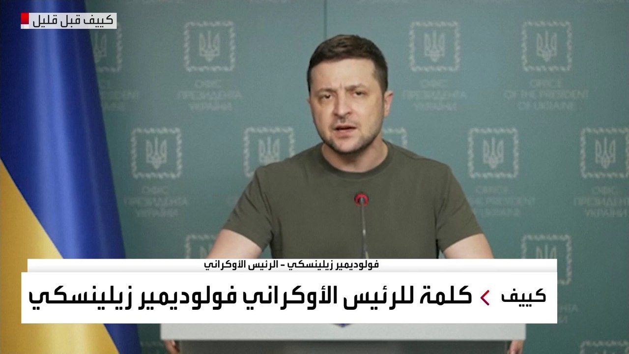 الرئيس الأوكراني: سنواصل الدفاع عن بلادنا وكبدنا القوات الروسية خسائر بشرية ومادية كبيرة