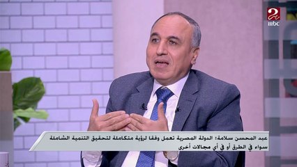 عبد المحسن سلامة: الرئيس السيسي حريص جداً أن كل من يطلب شقة يجدها