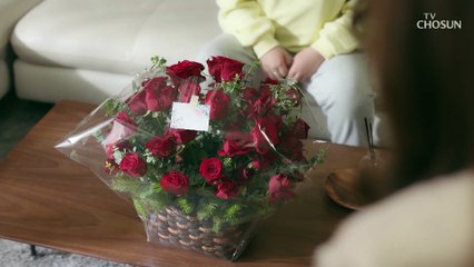 달달함이 뚝뚝 수경을 위한 깜짝 꽃바구니 선물 TV CHOSUN 20220305 방송