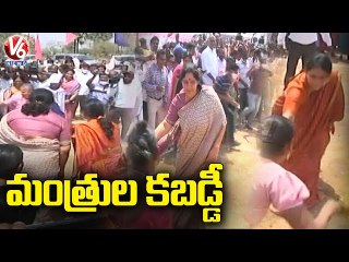 TRS Ministers Playing Kabadi With People In TS Health Profile Inauguration | Mulugu | V6 News