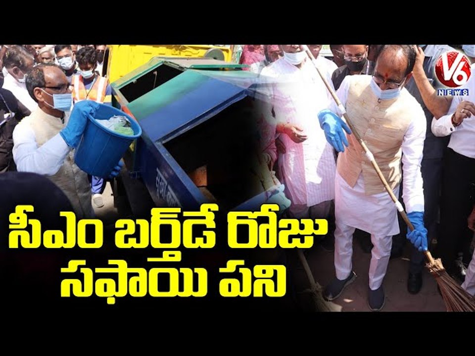 MP CM Shivraj Singh Chauhan Sweep Roads In Bhopal | V6 News