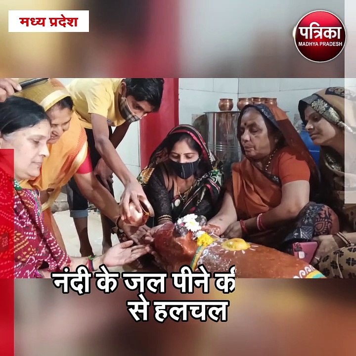शिव मंदिरों में  नंदी के जल पीने की खबर से हलचल