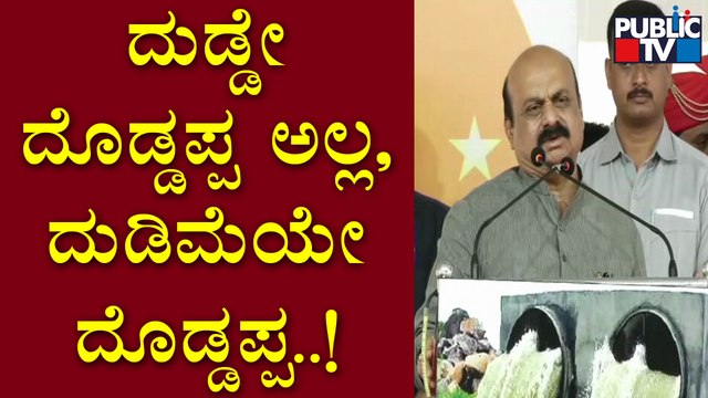 CM Basavaraj Bommai : ನಾನು ಮುಖ್ಯಮಂತ್ರಿ ಆಗಿದ್ದರೆ ಆಗಿದ್ದರೆ ಅದಕ್ಕೆ ಸಂಪೂರ್ಣ ಆಶೀರ್ವಾದ ಯಡಿಯೂರಪ್ಪ ಅವರದ್ದು