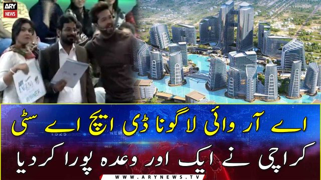ARY Laguna DHA City Karachi has fulfilled another promise