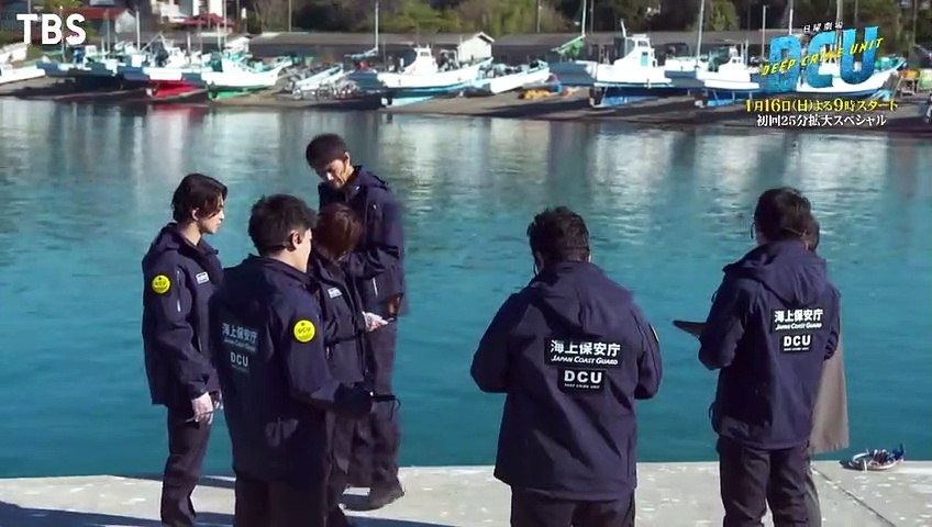 DCU 〜手錠を持ったダイバー〜 DCU ～手錠を持ったダイバー～／DVD-BOX（送料無料・6枚組