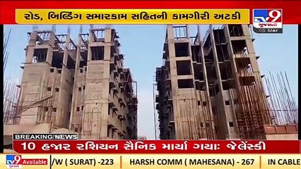 Government contractors go on strike ,construction works stranded amidst _Bhavnagar _TV9GujaratiNews