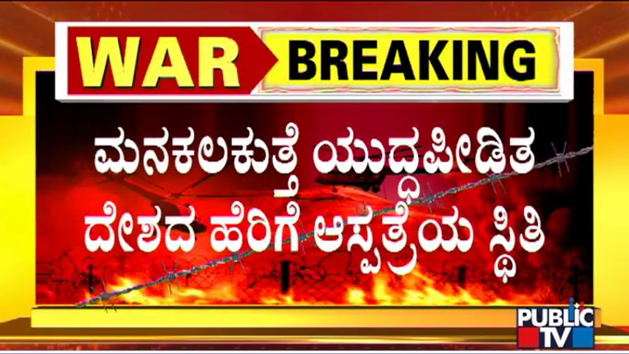 New Born Babies and Their Mothers Take Shelter In Bunkers | Ukraine | Russia