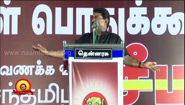விதைத்தவன் உறங்கினாலும் விதைகள் உறங்குவதில்லை - சீமான் _ Seeman Speech about Tamil Eelam