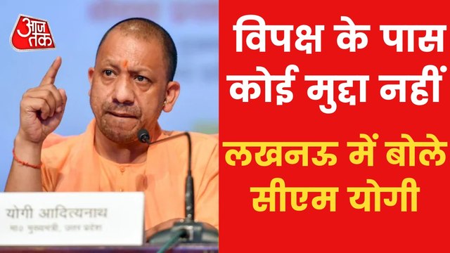 80 percent seats to BJP, opposition will divide 20: CM Yogi