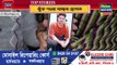 Malda: খোঁজ মিলছে না ইউক্রেনে ডাক্তারি পড়ুয়া মাসুমের - News Bharat Bangla Patrika
