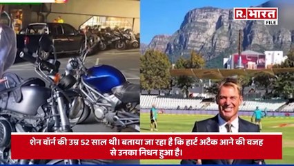 Australia के महान स्पिनर Shane Warne का Thailand में हार्ट अटैक से हुआ निधन
