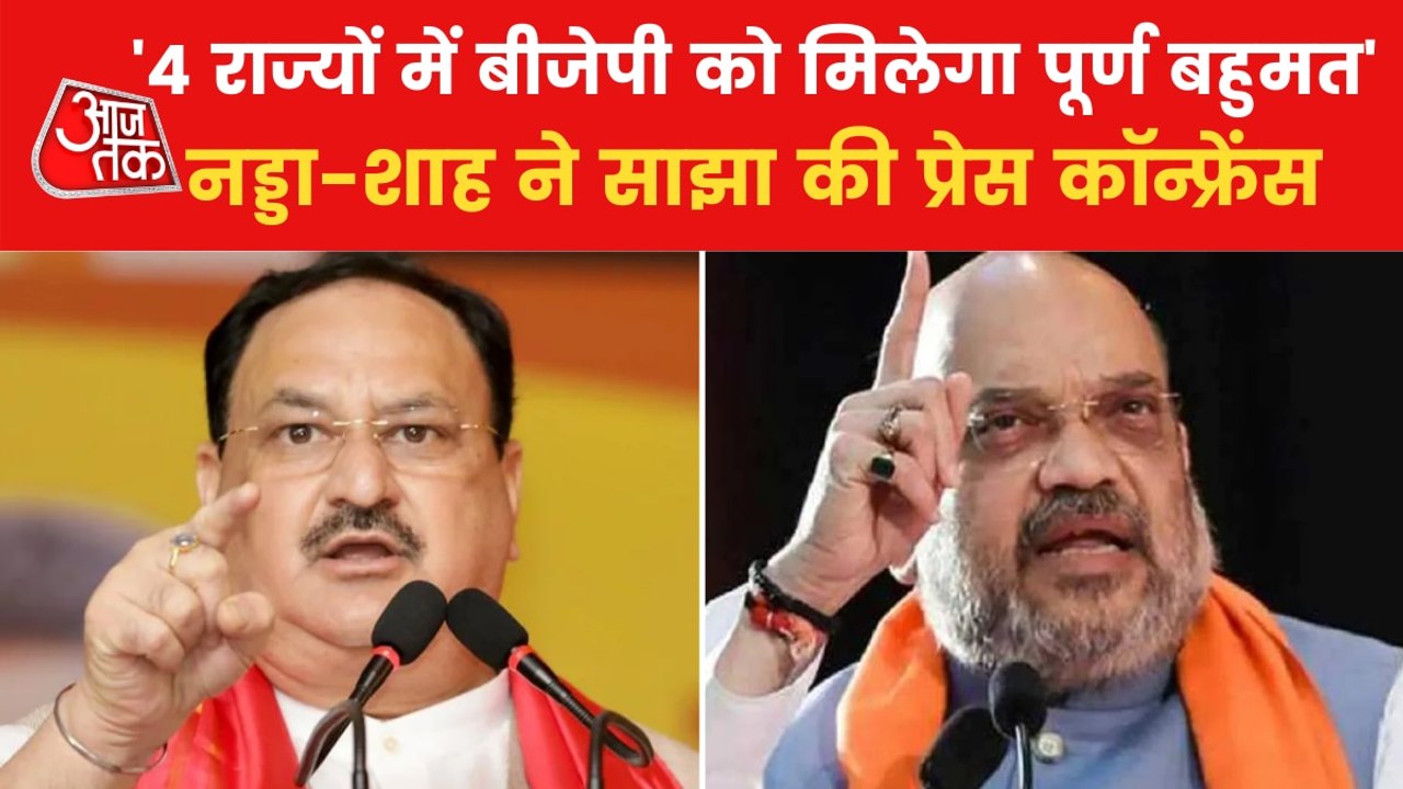 'There has been rapid development in UP in 5 years': Nadda
