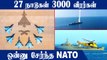 BrahMos Missile Test | Cobra Warrior 2022 | Milan 2022 | Oneindia Tamil