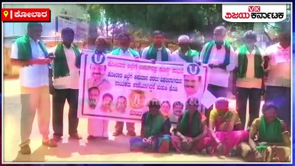 ಗೋವಿಂದಾ.. ಗೋವಿಂದಾ.. ಕೋಲಾರ-ಜನಪ್ರತಿನಿಧಿಗಳ ವಿರುದ್ದ ಜನರ ಆಕ್ರೋಶ