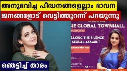 ചങ്കുറപ്പോടെ ഭാവന, നേരിട്ട ലൈംഗികാതിക്രമത്തെക്കുറിച്ച് ജനങ്ങളോട് പറയുന്നു