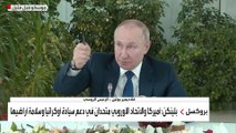 كلمة للرئيس الروسي فلاديمير بوتين مع بعض مسؤولي شركات الطيران