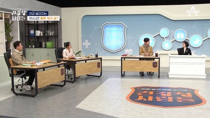 우리 몸을 살리는 '생존 근육' 잦은 무기력함은 근육감소의 신호!
