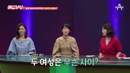 성공적인 개업을 마친 부부, 계속되는 전 직장 동료들의 도움이 수상하다?