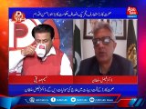 D Chowk With Dr Faisal Sultan | 5 March 2022 | AbbTakk | BD1P