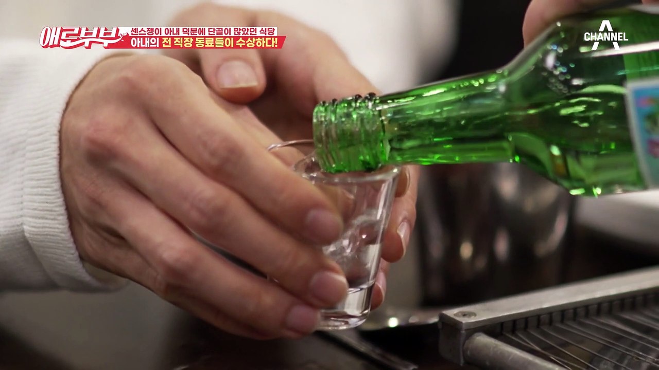 아내의 몸을 바라보는 수상한 눈빛, 육촌 동생과 아내 사이의 비밀?