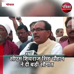 भोपाल : सरकारी कर्मचारियों के लिए बड़ी खबर