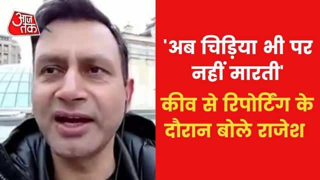 Kyiv Ground Report: Ukraine's capital became a haunted city!