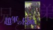 TVアニメ「キングダム」第4シリーズ ティザーPV | 2022年春放送開始！