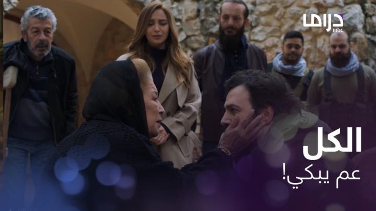 ترى جبل وتحضنه لأول مرة بعد سنوات من الغيبة .....