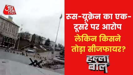 Halla Bol: Work report of 5 years in UP, Russia-Ukraine war!